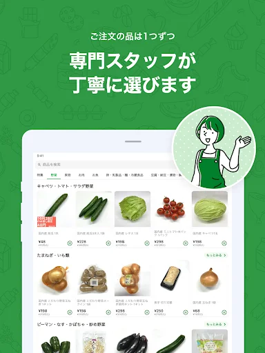 Unduh Heiwado Net Super Terbaru – Belanja Kebutuhan Harian Mudah - Screenshot 8