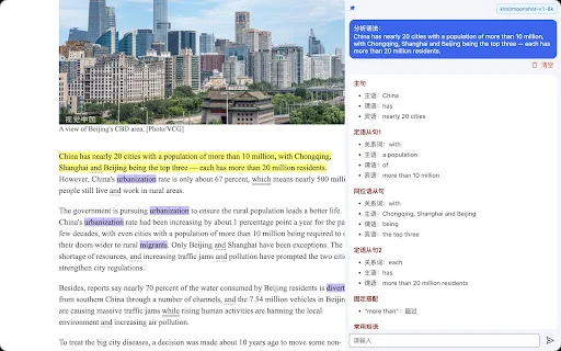 Personal Wordbook: Alat Belajar Bahasa Inggris & Anki Terbaik - Screenshot 2