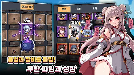 Download Pixel Mercenary: RPG Koleksi Terbaru – Mainkan Sekarang - Screenshot 3