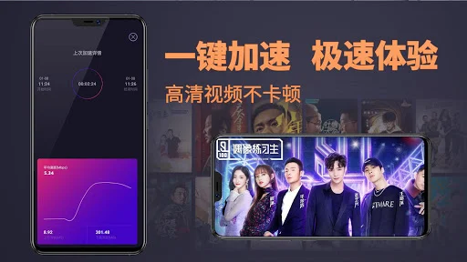 Download LinkCN Terbaru – Akses Game & Konten Tiongkok Cepat - Screenshot 2