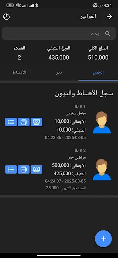 Download Tawafuqati Terbaru – Cek Kompatibilitas Komponen Gratis - Screenshot 17