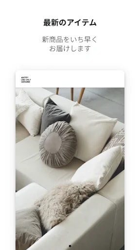 Download ANTRY Terbaru – Belanja Furnitur Vintage Terpercaya - Screenshot 5