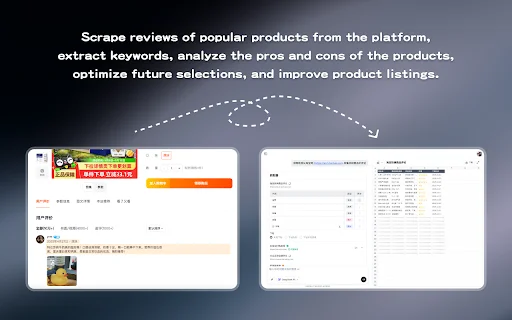 Biaoda AI: Web Scraper & Visualizer Data Terbaik – Unduh Gratis - Screenshot 2