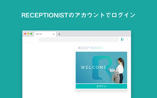 Download RECEPTIONIST Chrome Extension – Kelola Jadwal Efisien - Screenshot 1