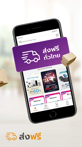 Download Power Buy Terbaru – Belanja Elektronik Jadi Mudah - Screenshot 5