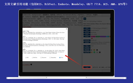 Download OneScholar Terbaru – Asisten Riset Akademik Terbaik - Screenshot 4