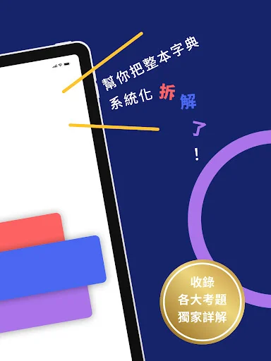 Download WordBranch Terbaru – Aplikasi Belajar Kosakata Efektif - Screenshot 14