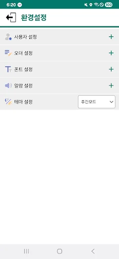 Download Kolgo Union Driver Terbaru – Aplikasi Pengiriman Cepat - Screenshot 5
