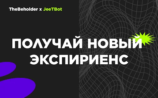 Download Twitch Enhanced Viewer | JeetBot Terbaru – Gratis - Screenshot 3