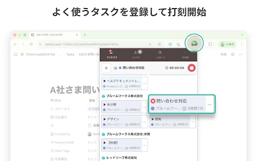 Download TimeCrowd Chrome Extension – Kelola Waktu Tim Anda - Screenshot 2