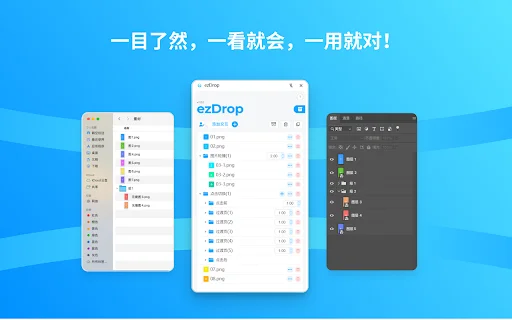 Unduh ezDrop Terbaru – Alat Tata Letak SVG WeChat Gratis - Screenshot 3