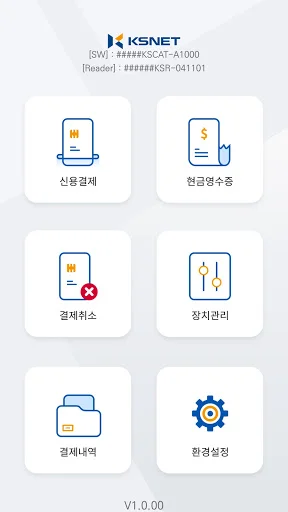 Download KSCAT-A Terbaru – Solusi Pembayaran Android Praktis - Screenshot 17