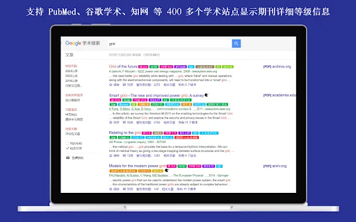 Download OneScholar Terbaru – Asisten Riset Akademik Terbaik - Screenshot 1