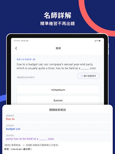 Download WordBranch Terbaru – Aplikasi Belajar Kosakata Efektif - Screenshot 16