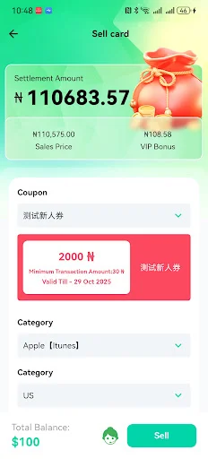 Download GiftCardHome Terbaru – Kelola Kartu Hadiah Anda Praktis - Screenshot 1