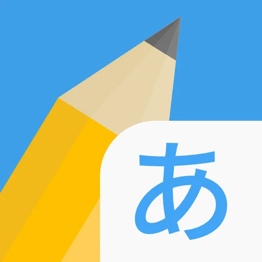 Download Write It! Japanese Terbaru – Belajar Hiragana & Katakana