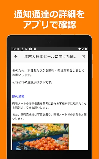 Download ShopNotes Terbaru – Kelola ShopRun & TempoMatic Anda - Screenshot 9