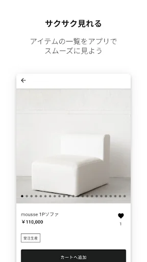Download ANTRY Terbaru – Belanja Furnitur Vintage Terpercaya - Screenshot 6