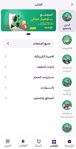 Unduh Cape Town Trade Terbaru – Aplikasi Impor Terpercaya - Screenshot 2