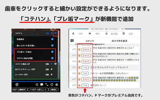 Download Hemo Tool Terbaru – Ekstensi Nico Nama Terbaik Gratis - Screenshot 1