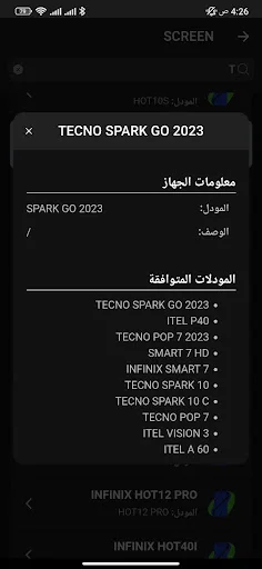 Download Tawafuqati Terbaru – Cek Kompatibilitas Komponen Gratis - Screenshot 10