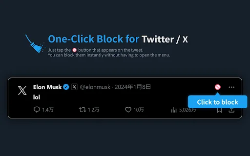 Download One-Click Block for Twitter – Blokir Spam dengan Cepat - Screenshot 1
