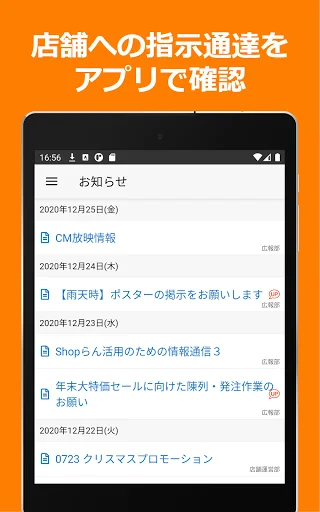 Download ShopNotes Terbaru – Kelola ShopRun & TempoMatic Anda - Screenshot 13