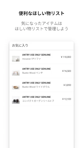 Download ANTRY Terbaru – Belanja Furnitur Vintage Terpercaya - Screenshot 3