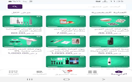 Unduh Cape Town Trade Terbaru – Aplikasi Impor Terpercaya - Screenshot 7