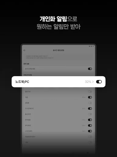 Download HoneyDeal Terbaru – Pantau Harga Termurah & Diskon - Screenshot 6