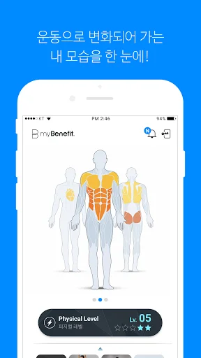 Unduh myBenefit Terbaru – Kelola Latihan Kebugaran Anda Gratis - Screenshot 4