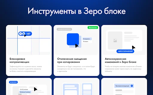 Nolim App – Plugin Tilda Terbaik untuk Optimasi Website Anda - Screenshot 2