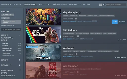 Download POHRAI/NE HRAI Steam Tracker – Identifikasi Developer - Screenshot 5