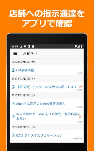 Download ShopNotes Terbaru – Kelola ShopRun & TempoMatic Anda - Screenshot 8