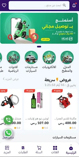 Unduh Cape Town Trade Terbaru – Aplikasi Impor Terpercaya - Screenshot 1