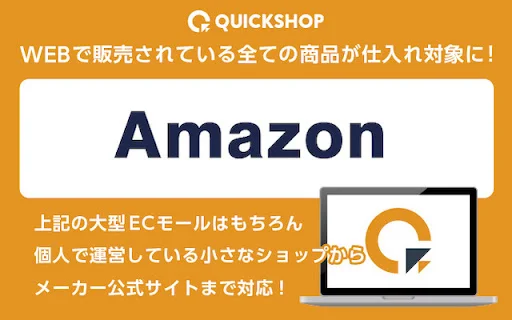 Download QUICKSHOP Terbaru – Alat Riset Produk Gratis - Screenshot 3