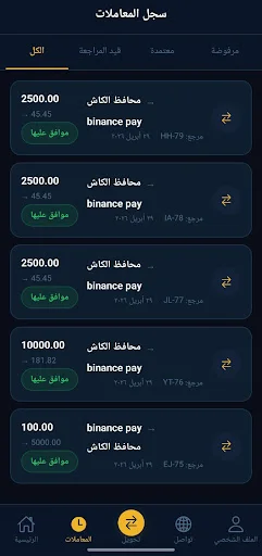 Download QTM Terbaru – Transfer Uang Cepat & Aman ke Bank - Screenshot 1