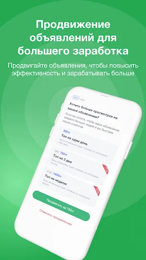 Download Reis – Cari Muatan & Pengemudi Terpercaya di Sini - Screenshot 17