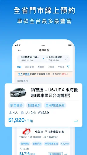 Download GoSmart Terbaru – Solusi Sewa Mobil Mudah & Praktis - Screenshot 4