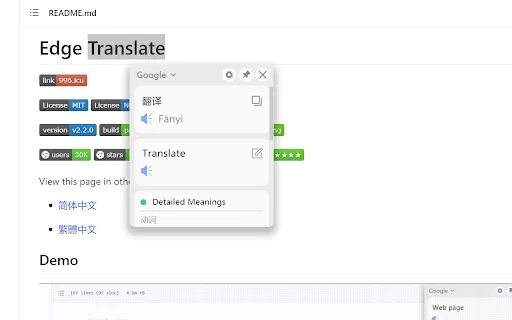 Download Edge Translate Terbaru – Ekstensi Penerjemah Cepat - Screenshot 2