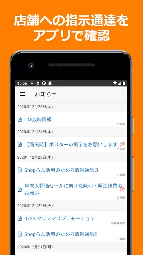 Download ShopNotes Terbaru – Kelola ShopRun & TempoMatic Anda - Screenshot 3