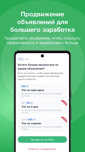 Download Reis – Cari Muatan & Pengemudi Terpercaya di Sini - Screenshot 5