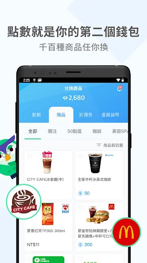 Download Super Point Terbaru – Tukar Poin & Voucher Gratis - Screenshot 4