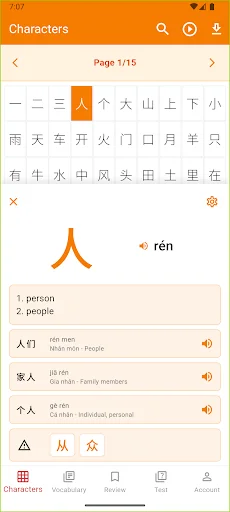 Download GoHanzi Chinese Vocabulary HSK – Belajar Bahasa Mandarin - Screenshot 2