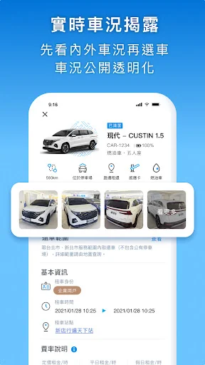 Download GoSmart Terbaru – Solusi Sewa Mobil Mudah & Praktis - Screenshot 6