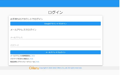 Unduh InterCLASS Filtering Service Terbaru – Aman untuk Chromebook - Screenshot 2