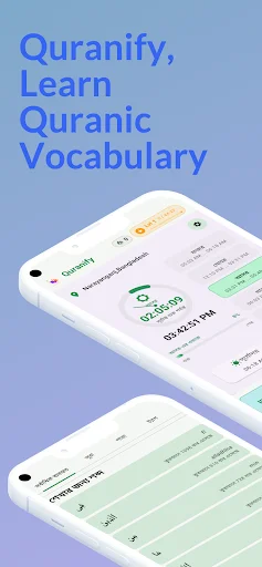 Download Quranify: Belajar Kosakata Al-Qur’an Terbaru Gratis - Screenshot 1