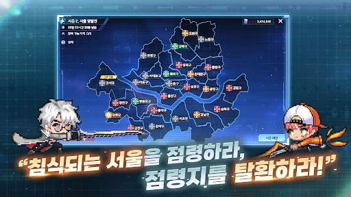 Download 성좌 키우기 APK Terbaru – RPG Idle Seru Gratis - Screenshot 6