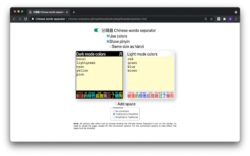 Download Chinese Words Separator – Kamus Mandarin Gratis - Screenshot 5