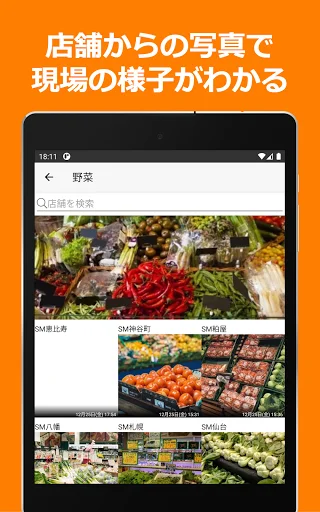 Download ShopNotes Terbaru – Kelola ShopRun & TempoMatic Anda - Screenshot 11
